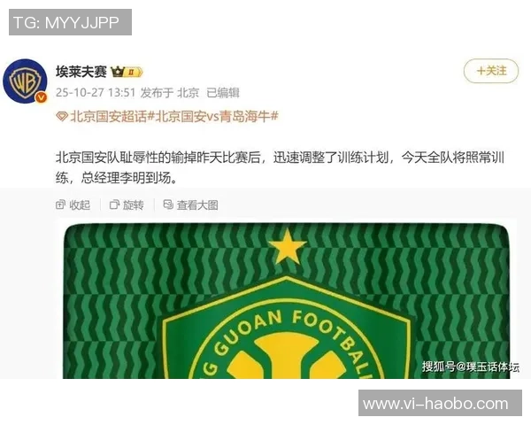 侯森向球迷致以诚挚感谢希望共同携手迎接未来挑战